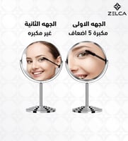 مرآة ذات جهتين