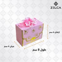 علب توزيعات ( 12 حبة )