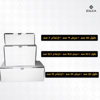 كرتون بوكس التغليف ( ابيض - 1 كرتون)