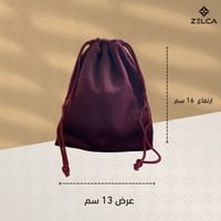 اكياس توزيعات قماش قطيفة شمواه ( 12 حبة )