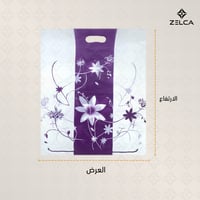 اكياس هدايا بلاستيك خفيفة شفافة