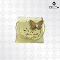 اكياس علب توزيعات صغيرة (12 حبة)