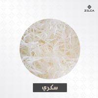 قصاصات ورق مموج لتغليف الهدايا (100 جرام)