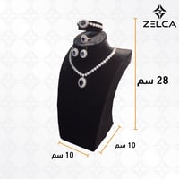 استاند عرض طقم اكسسوارات فاخر ( حبة واحدة )