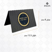 بطاقة كرت كرافت ورقي تنطوي ( 3 كروت )