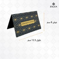 بطاقة كرت كرافت ورقي تنطوي ( 3 كروت )