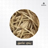 قصاصات ورق مموج لتغليف الهدايا (100 جرام)