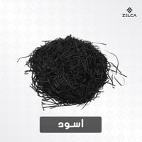 قصاصات ورق مموج لتغليف الهدايا (100 جرام)