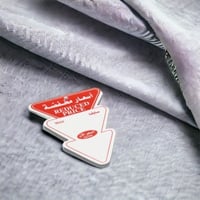 كرت اعلان تخفيض ورق مقوى (50حبة)