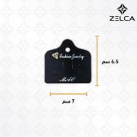 كرت عرض حلق ورق مقوى (50حبة) C-0207