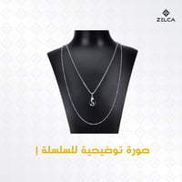 سلسة لصنع السلاسل ( 1 متر تقريبا )