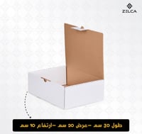 كرتون بوكس التغليف ( ابيض - 1 كرتون)