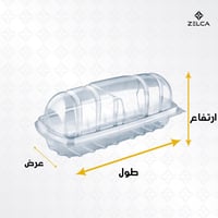 وعاء شفاف للساندوتش بغطاء متصل (12 حبة)