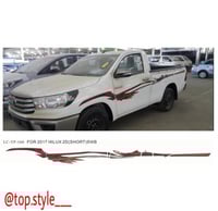 خط هايلكس 2017