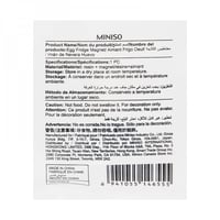 مغناطيس الثلاجة