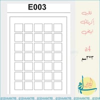 قالب اكريلك E003