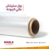 رول ستريتش للتغليف #6602