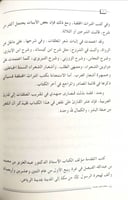 المعلقات العشر 1/2