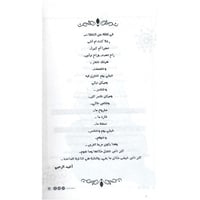 دفتر كيف الحال