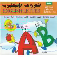 سلسلة فكر لون إمرح