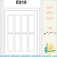 قالب اكريلك E010