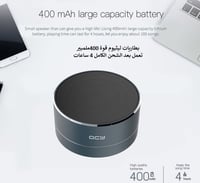 سماعات كي واي سي محمولة صغيرة وقوية بالبلوتوث