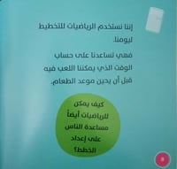 سلسلة هيا نكتشف