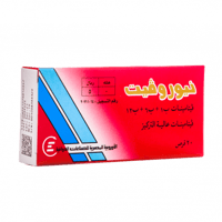 نيوروفيت فيتامينات 20 قرص