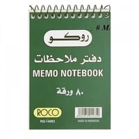 روكو دفتر ملاحظات صغير