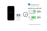 ووبو شاحن جوال منزلي بتقنية الشحن الذكي iQ