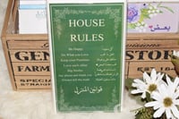 لوحة خشبية ( قوانين المنزل ) أخضر