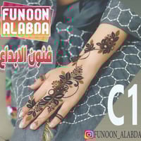 استيكر حناء لليدين موديلC1