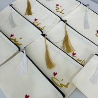 محافظ مع كتابة الاسم