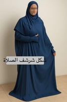 طقم صلاة ورد منثور