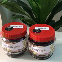 بخور دوسري (عرايسي +ملكي )