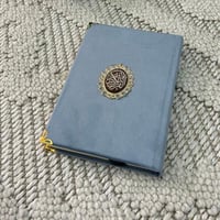 مصحف كامل لون سماوي