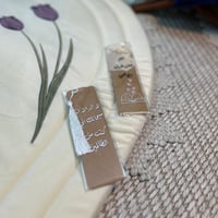 فاصل قران او كتاب