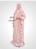 شرشف صلاة مرد مطرز