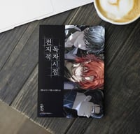 Omniscient Reader’s Viewpoint v15 (169-180)