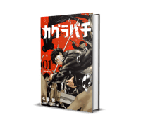 kagurabachi vol 1