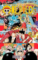 one piece vol92