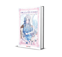 Father, I Don’t Want to Get Married! Vol1