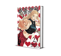 Jujutsu Kaisen Vol23