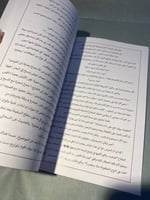 Sasuke Retsuden The Uchiha Descendants and the Hea...