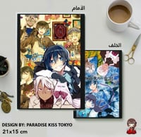 Vanitas no Carte NoteBook