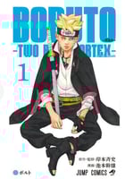 Volume 1 english BORUTO: Two Blue Vortex