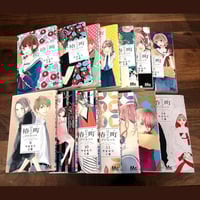 Tsubaki Chou Lonely Planet all Volumes