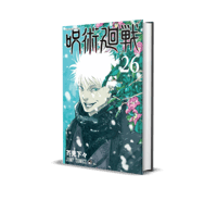 Jujutsu Kaisen Vol26