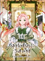 جميع الكتب - A Stepmother’s Marchen