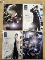 Omniscient Readers Viewpoint poster